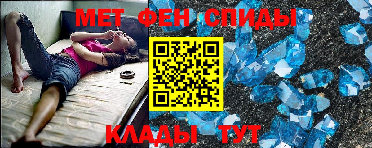 ОМГ ОМГ сайт  Амфетамин 98%  Вход с VPN  Южноуральск  АМФ 