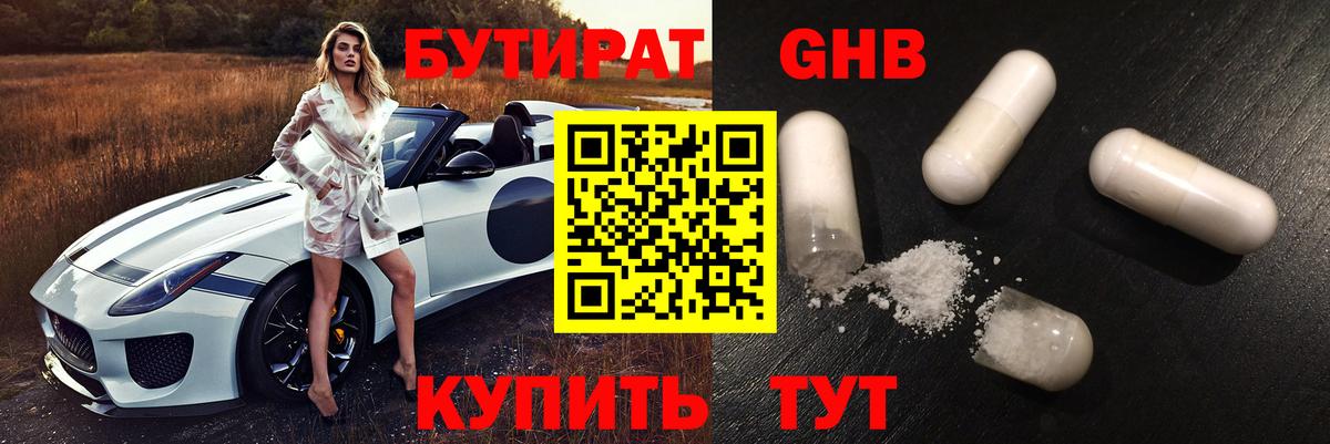 Меф кристаллы  Канабис  Вход с VPN  Кокаин  Южноуральск  MDMA  ГАШ  A-PVP СК кристаллы 