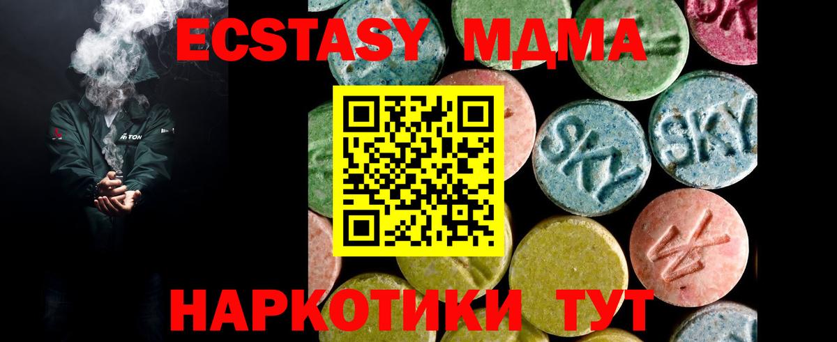 ГАШ Южноуральск