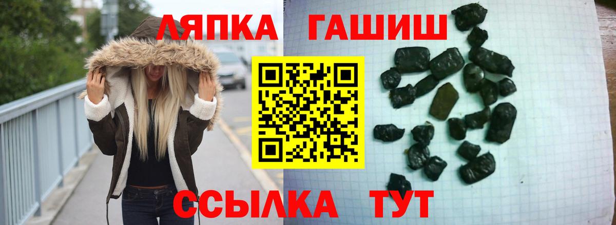 ГАШИШ hashish Южноуральск