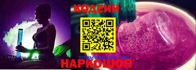 мяу мяу мука Камышлов