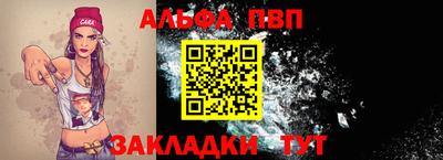 каннабис Канаш