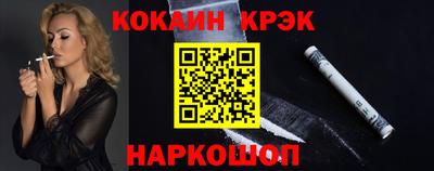 мяу мяу мука Камышлов