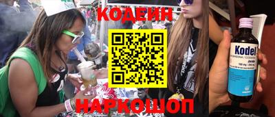 мяу мяу мука Камышлов
