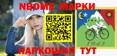 каннабис Канаш