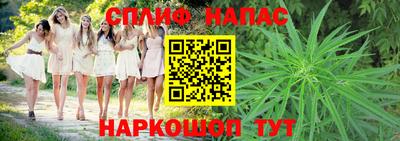 каннабис Канаш
