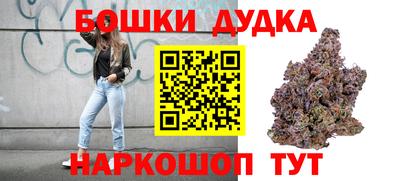 каннабис Канаш