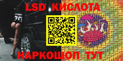 каннабис Канаш