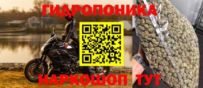 каннабис Канаш