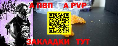 мяу мяу мука Камышлов