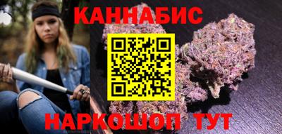 каннабис Канаш