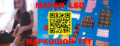 каннабис Канаш