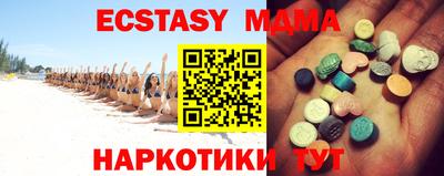 а пвп мука Кандалакша