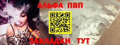 мяу мяу мука Камышлов