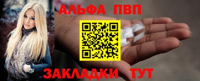 а пвп мука Кандалакша