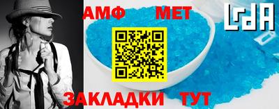 мяу мяу мука Камышлов