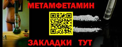мяу мяу мука Камышлов