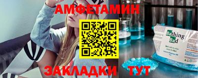 а пвп мука Кандалакша