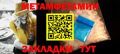 мяу мяу мука Камышлов