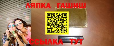 а пвп мука Кандалакша