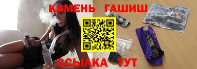 мескалин Гатчина