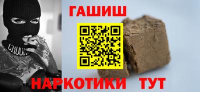 каннабис Канаш