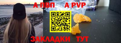 мяу мяу мука Камышлов