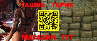 каннабис Канаш