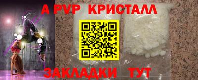 а пвп мука Кандалакша