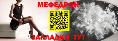 а пвп мука Кандалакша