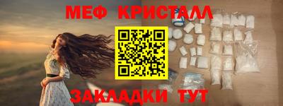 мяу мяу мука Камышлов