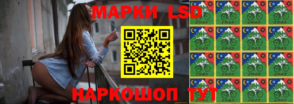 LSD-25 экстази ecstasy Южноуральск