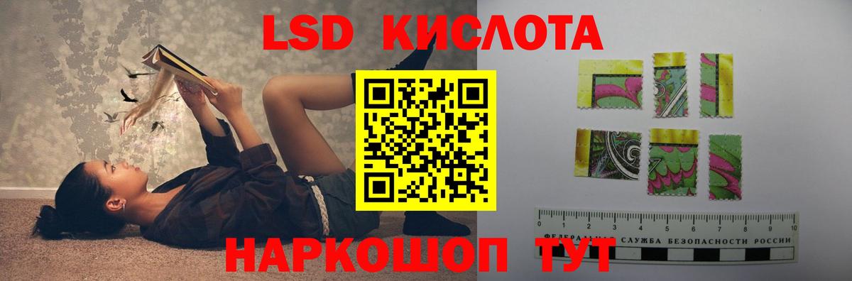Лсд 25 экстази ecstasy  Лсд 25 экстази ecstasy  Вход с VPN  LSD-25 экстази  Южноуральск 