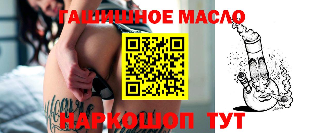 ТГК Wax  Вход с VPN  Южноуральск 