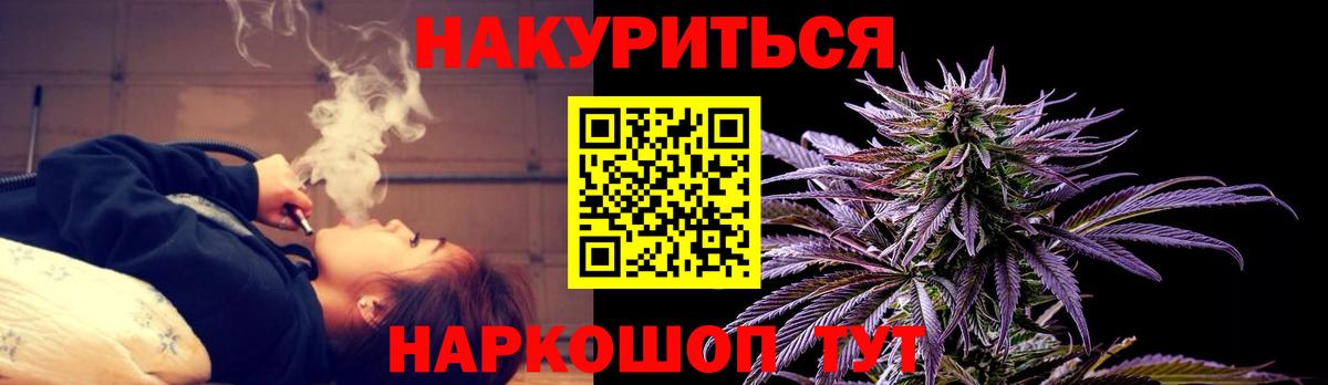 Бошки марихуана индика  Шишки марихуана индика  Бошки Шишки OG Kush  Вход с VPN  Южноуральск 
